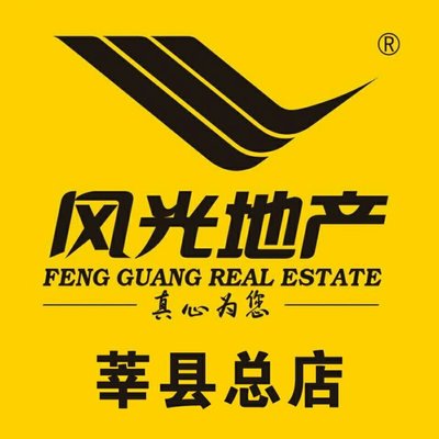 莘縣風(fēng)光地產(chǎn)房屋中介經(jīng)紀(jì)服務(wù)——專業(yè)房地產(chǎn)經(jīng)紀(jì)服務(wù)引領(lǐng)者