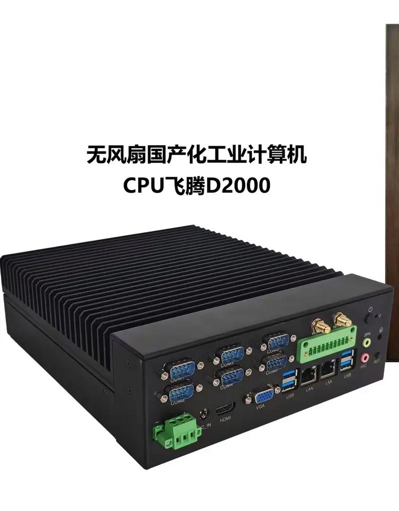 純國(guó)產(chǎn)化工控機(jī) 從